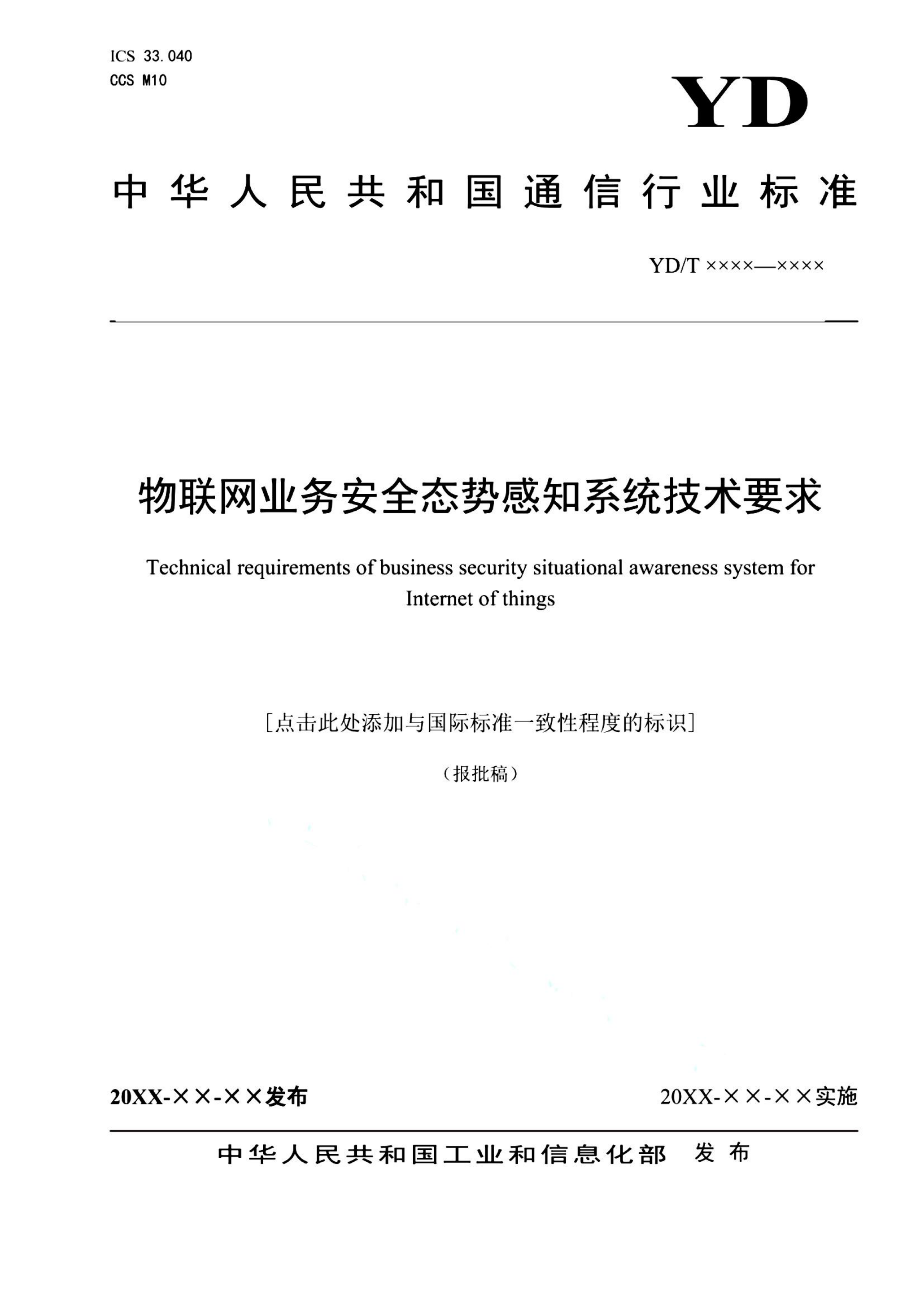 资源详情图